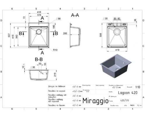 Кухонна мийка Miraggio LAGOON 420 (WHITE) (0002222)