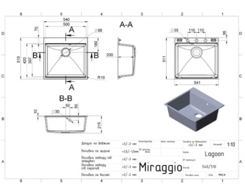 Кухонна мийка Miraggio LAGOON 540 (BLACK SHINE) (0002244)