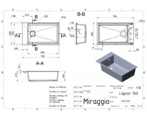 Кухонна мийка Miraggio LAGOON 760 (BLACK SHINE) (0002248)