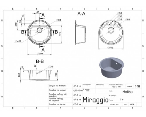 Кухонна мийка Miraggio Malibu (BLACK SHINE) (0002258)