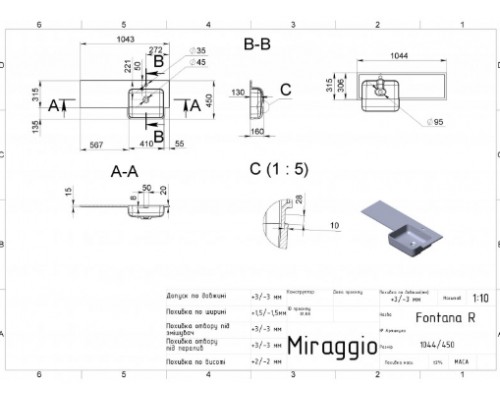 ТЕПЛОЛЮКС Терморегулятор 520 белый, прогр.