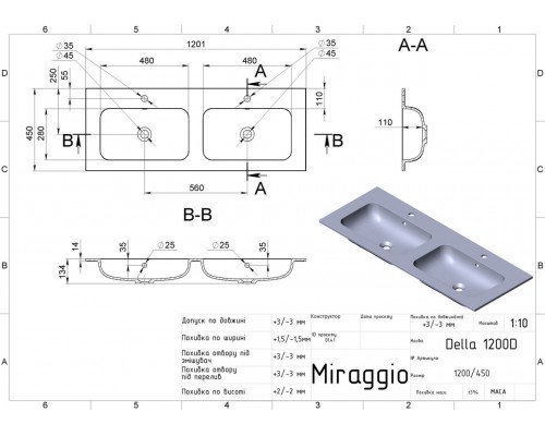Умивальник з штучного каміню Miraggio DELLA 1200 double (MIRASOFT)