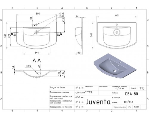 Умивальник з штучного каміню Miraggio DEA 800 (MIRASOFT)