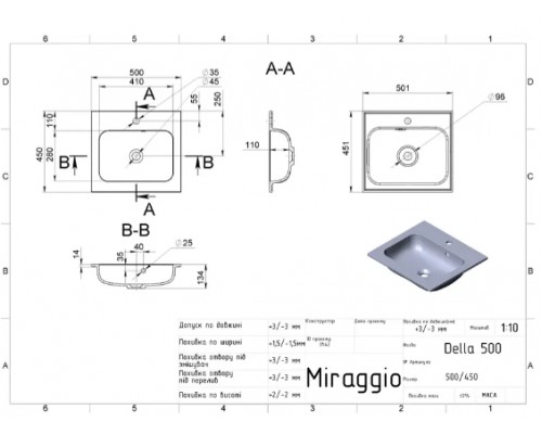 Умивальник з штучного каміню Miraggio DELLA 500 (GRAY) (0000985)