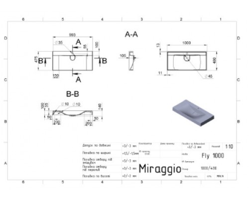 MIRAGGIO 0001454 Умывальник лит.мрамор FLY 1000 (GRAY)