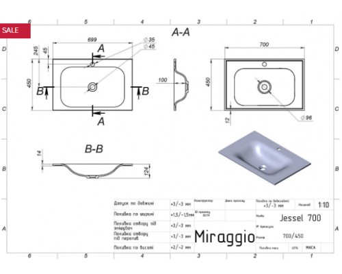 Умивальник з штучного каміню Miraggio JESSEL 700 (BLACK) (0001466)