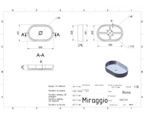 MIRAGGIO 0001472 Умывальник лит.мрамор LOLA (GRAY)