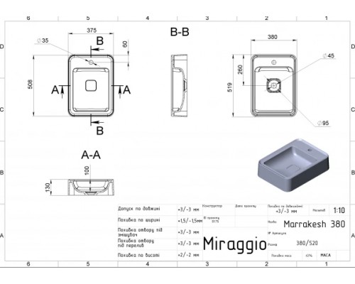 MIRAGGIO 0001476 Умывальник лит.мрамор MARRAKESH 380 (GRAY)