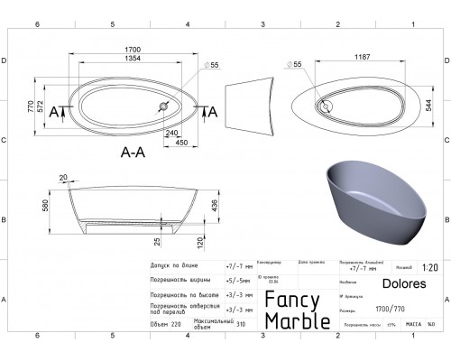 FANCY MARBLE 14170001 Ванна окремостояча зі штучного каменю   Dolores