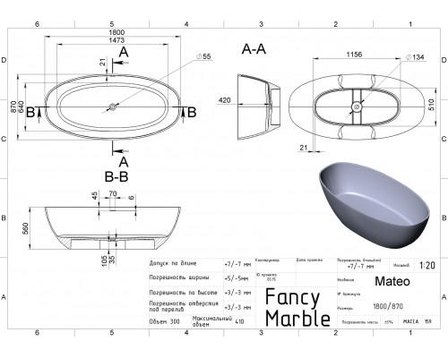 FANCY MARBLE 18180001 Ванна окремостояча зі штучного каменю  Mateo