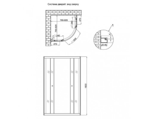 Душова кабіна Lidz Latwa SC80x80.SAT.HIGH.FR, скло Frost 4 мм