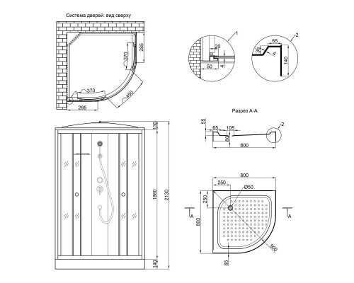 Душовий бокс Lidz Tani SB80x80.SAT.LOW.FB, скло Fabric 4 мм