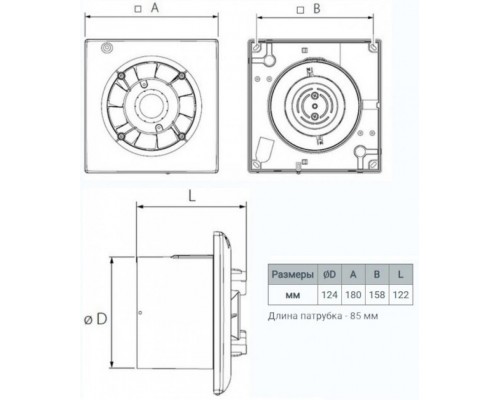 ВЕНТС Вентилятор  125 Ейс Л
