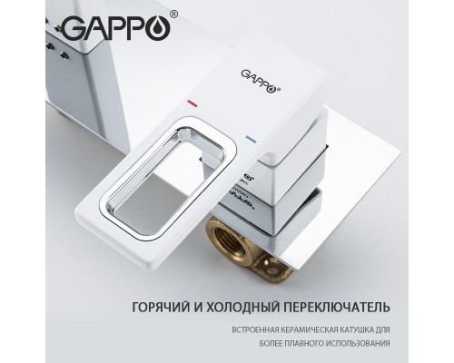 Змішувач для умивальника Gappo G1017-12 вбудований одноваж. лат. НАСТIННИЙ Ø35 (білий/хром)