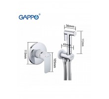 Гігієнічний душ Gappo G7248 вбудований одноваж. лат. Ø35 (білий/хром)