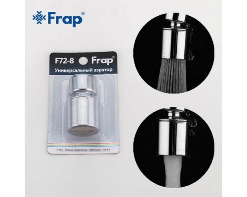 аератор РВ РВ поворотний пласт. F72-8  дворежимний Ø28 (блістер)     FRAP