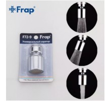 аератор РЗ РЗ поворотний пласт. F72-9  дворежимний Ø28 (блістер)     FRAP