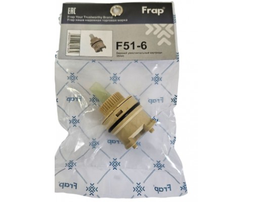 картридж 35мм пласт.шток  F51-6  FRAP