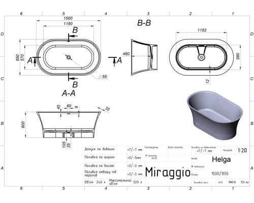 Ванна з штучного каміню Miraggio HELGA (MIRASOFT) (0002547)