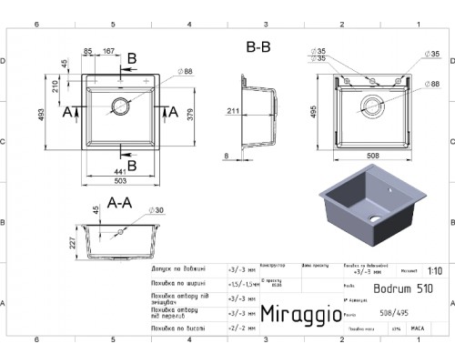 Кухонна мийка Miraggio Bodrum 510 (BLACK SHINE) (0002245)