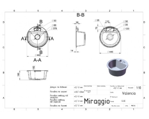 Кухонна мийка Miraggio Valencia (BLACK SHINE) (0002424)