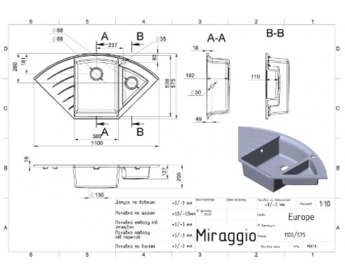 Кухонна мийка Miraggio Europe (BLACK SHINE) (0002562)