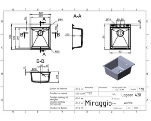 Кухонна мийка Miraggio LAGOON 420 (BLACK SHINE) (0002563)