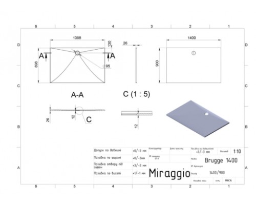 Душевий піддон Miraggio  BRUGGE 1400 (BLACK) (00001 000)