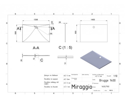 Душевий піддон Miraggio  BRUGGE 1400 (GRAY) (00001 002)