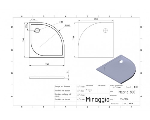 Душевий піддон Miraggio  Madrid 800 (GRAY) (0000643)