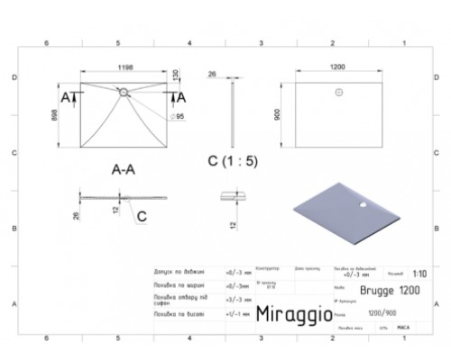 Душевий піддон Miraggio  BRUGGE 1200 (GRAY) (0000999)