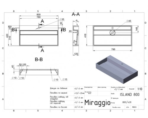Умивальник з штучного каміню Miraggio ISLAND 800