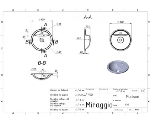 Умивальник з штучного каміню Miraggio MADISON (MATT) (0002431)