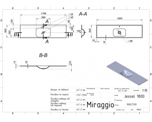 GRANADO ALANIS 2702 Мойка гранит. avena (574*460х197mm.)