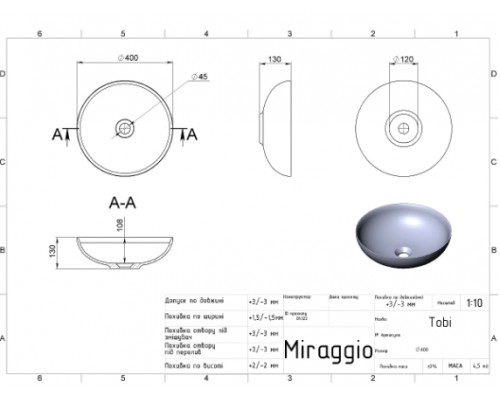 GRANADO ALANIS 2708 Мойка гранит. gris (574*460х197mm.)