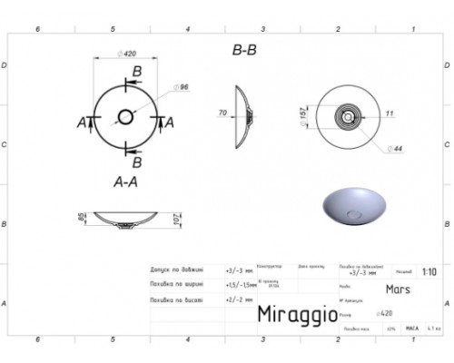 Умивальник з штучного каміню Miraggio MARS 420 (MATT) (69125596)