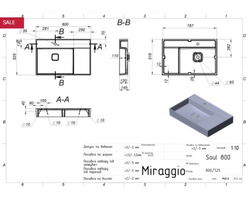 Умивальник з штучного каміню Miraggio SOUL 800 (MATT) (8813307)