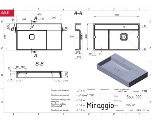 Умивальник з штучного каміню Miraggio SOUL 900 (MATT) (8813320)