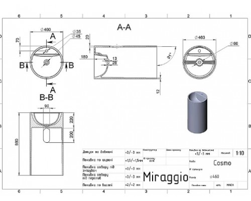 GRANADO CADIZ 2301 Мойка гранит. black shine (410x500x220мм)