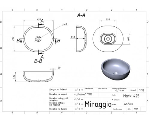 Умивальник з штучного каміню Miraggio MARK 425 (MIRASOFT) (0002684)