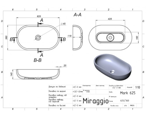 Умивальник з штучного каміню Miraggio MARK 625 (MIRASOFT) (0002690)