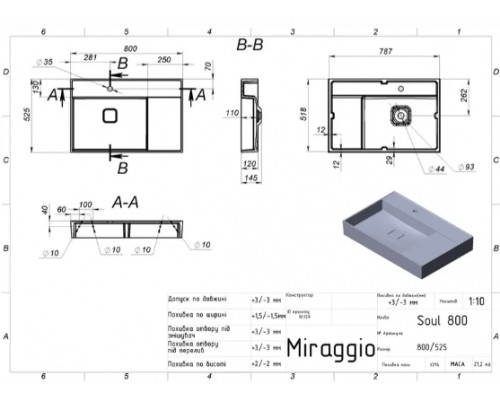 Умивальник з штучного каміню Miraggio SOUL 800 (MIRASOFT) (8813308)