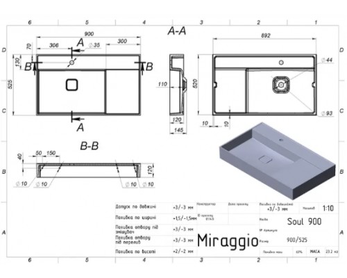 Умивальник з штучного каміню Miraggio SOUL 900 (MIRASOFT) (8813321)