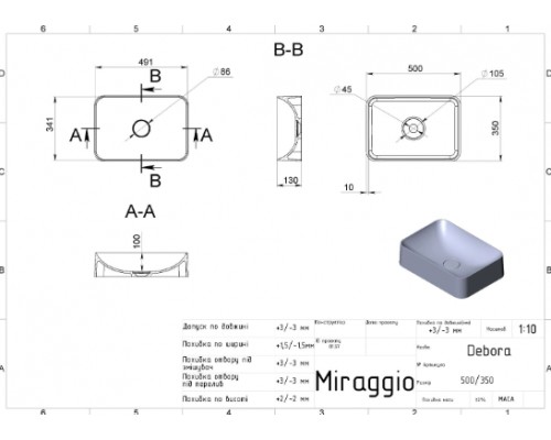 Умивальник з штучного каміню Miraggio DEBORA (BLACK) (0002477)