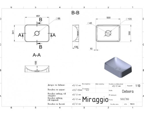 Умивальник з штучного каміню Miraggio DEBORA (GRAY) (0002478)