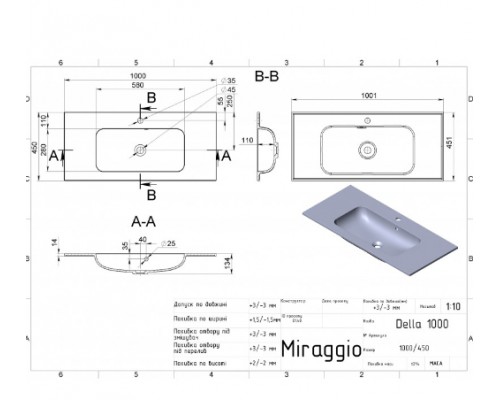 Умивальник з штучного каміню Miraggio DELLA 1000 (BLACK) (0002479)