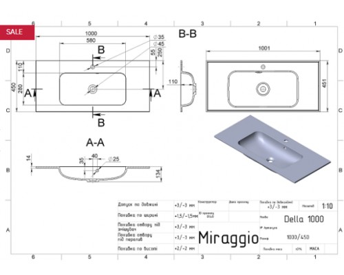 Умивальник з штучного каміню Miraggio DELLA 1000 (GRAY) (0002480)