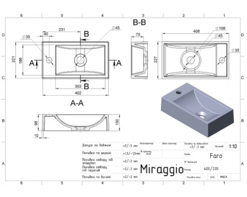 Умивальник з штучного каміню Miraggio FARO L (BLACK SHINE) (0002537)