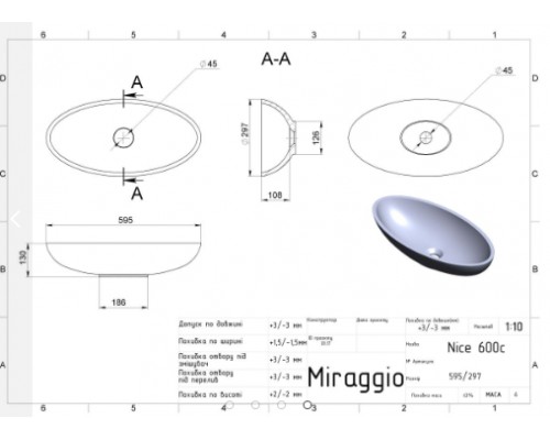 Умивальник з штучного каміню Miraggio NICE 600C (BLACK SHINE) (0002588)