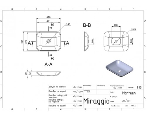 Умивальник з штучного каміню Miraggio ALBENA (BLACK SHINE) (0002590)